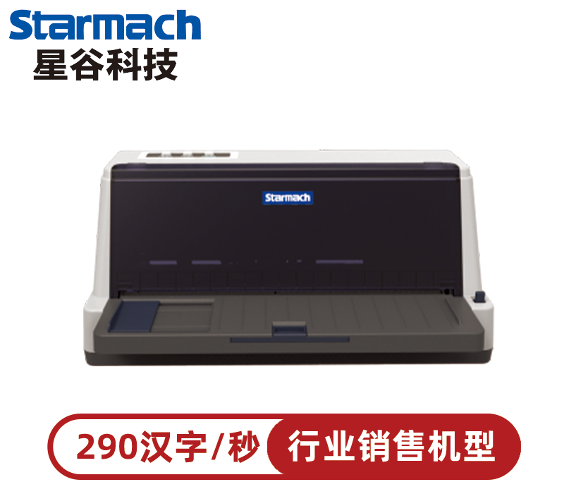 82列票據(jù)打印機CP-750K