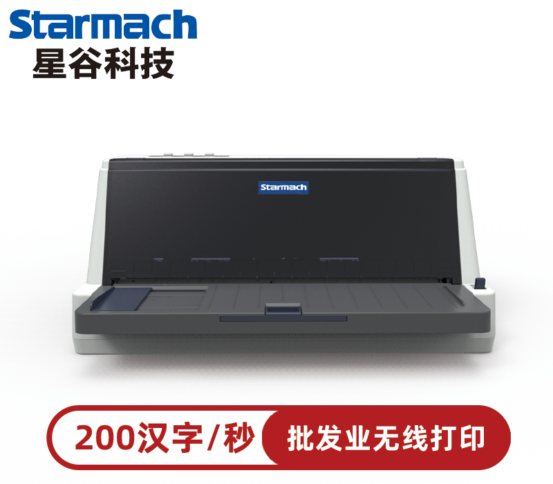 批發(fā)業(yè)藍牙針式打印機TY-820K